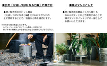 画像をギャラリービューアに読み込む, 2WAYスタンド
