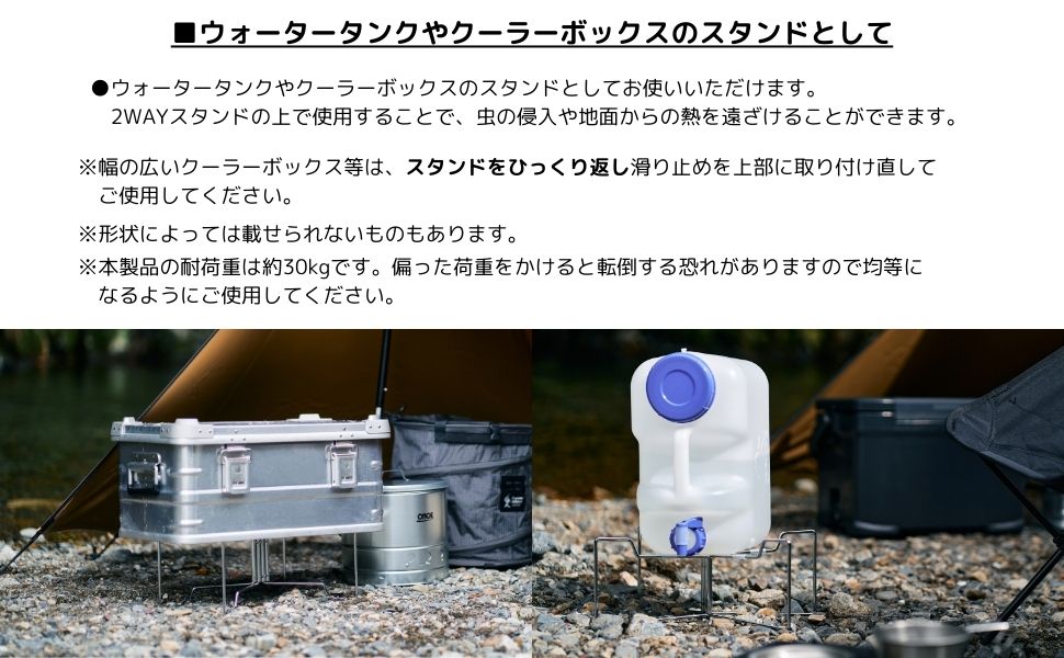 2WAYスタンド – 株式会社尾上製作所
