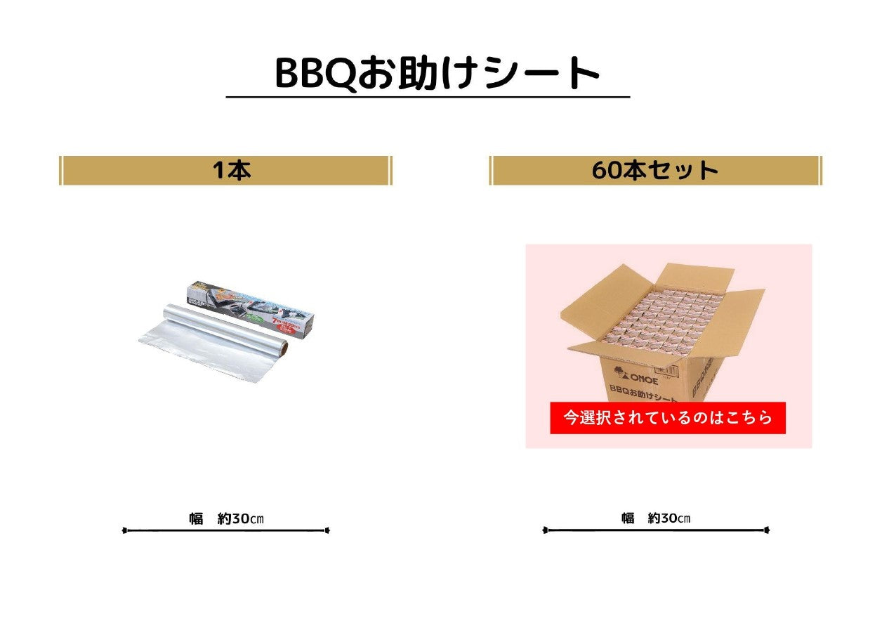 中野父様　20枚　まとめ商品 POP UP PARADE 中野四葉 1.5