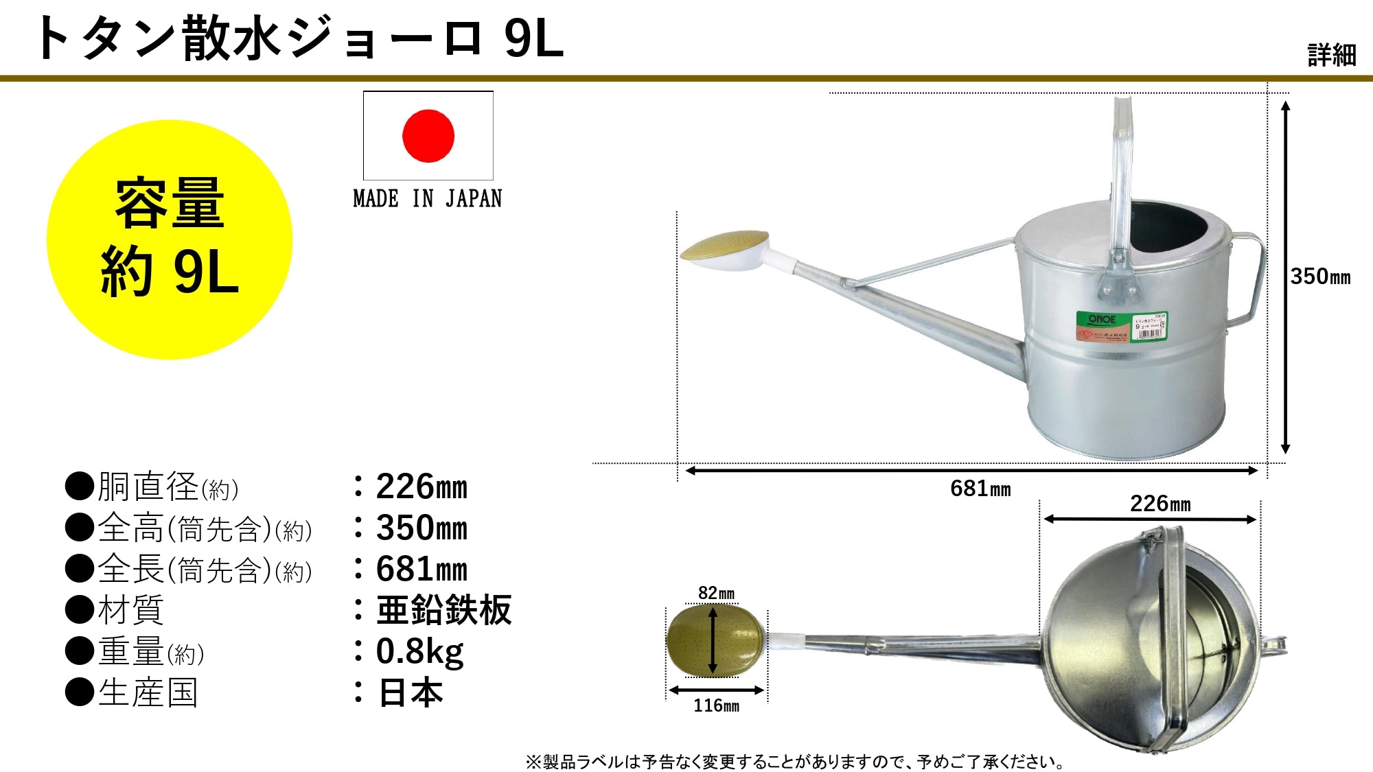 ショウタロ hjh254n.jpg