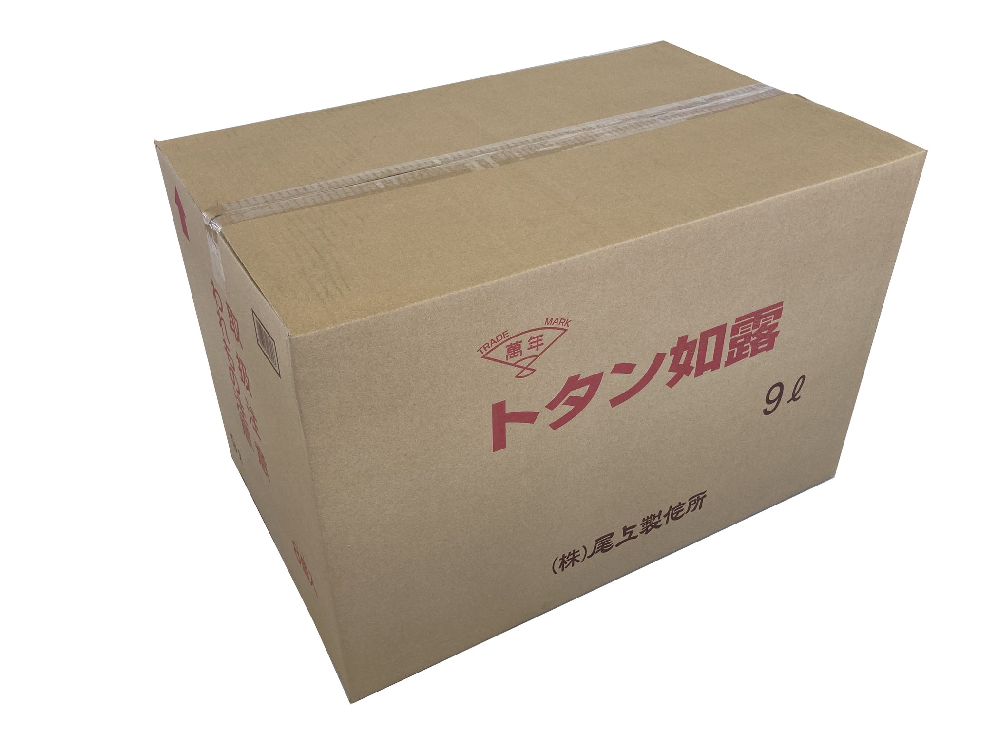 8個入り トタン散水ジョーロ9L – 株式会社尾上製作所