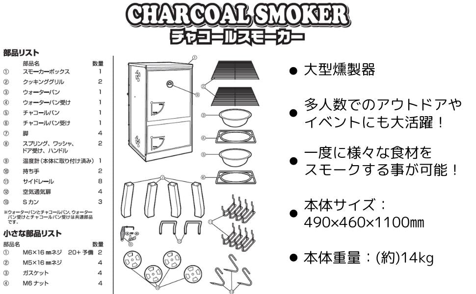 ノーブランド品 1 セット 喫煙者 鬱陶し グリルスモーカーチューブ ペレット喫煙チューブ グリル喫煙