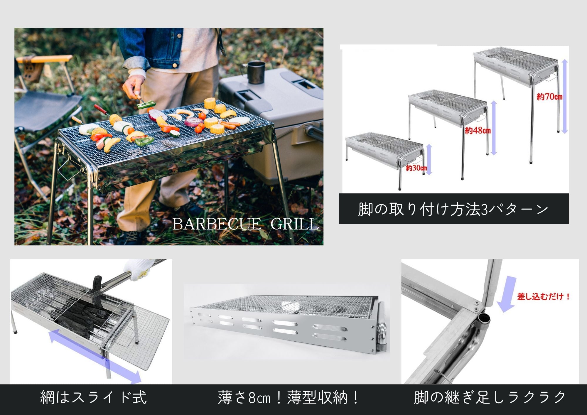 バーベキューコンロ CR-LLステンレス – 株式会社尾上製作所