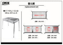 Load image into Gallery viewer, Barbecue grill CR-LL Stainless
