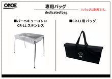 Load image into Gallery viewer, Barbecue grill CR-LL Stainless
