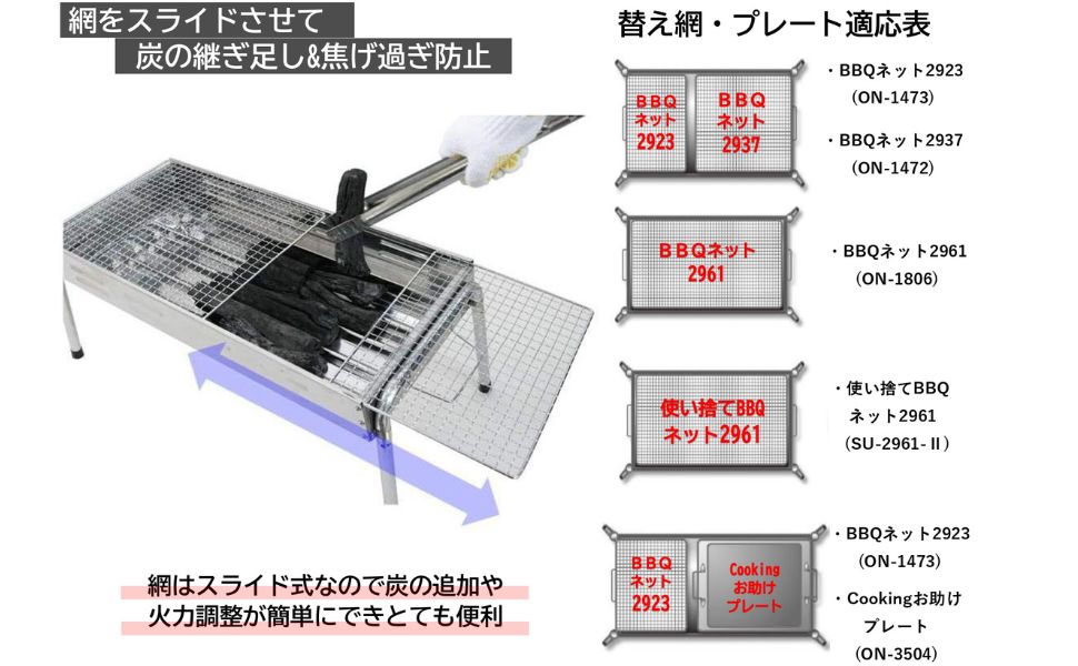 バーベキューコンロ　CR-Mステンレス