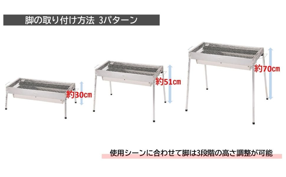 イヴォルブバーベキューコンロ-65 – 株式会社尾上製作所