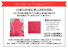 画像をギャラリービューアに読み込む, ３０個入り　ゴム湯たんぽ２Lカバー付
