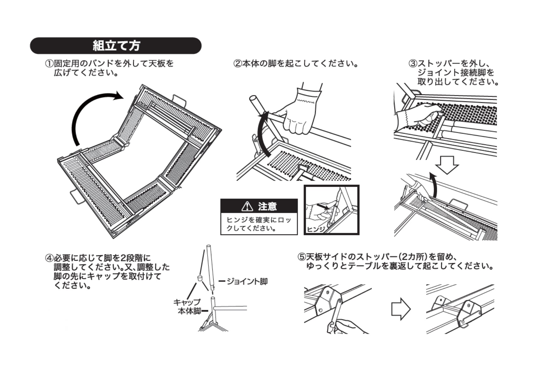 BBQテーブル 4683 Ⅱ – 株式会社尾上製作所