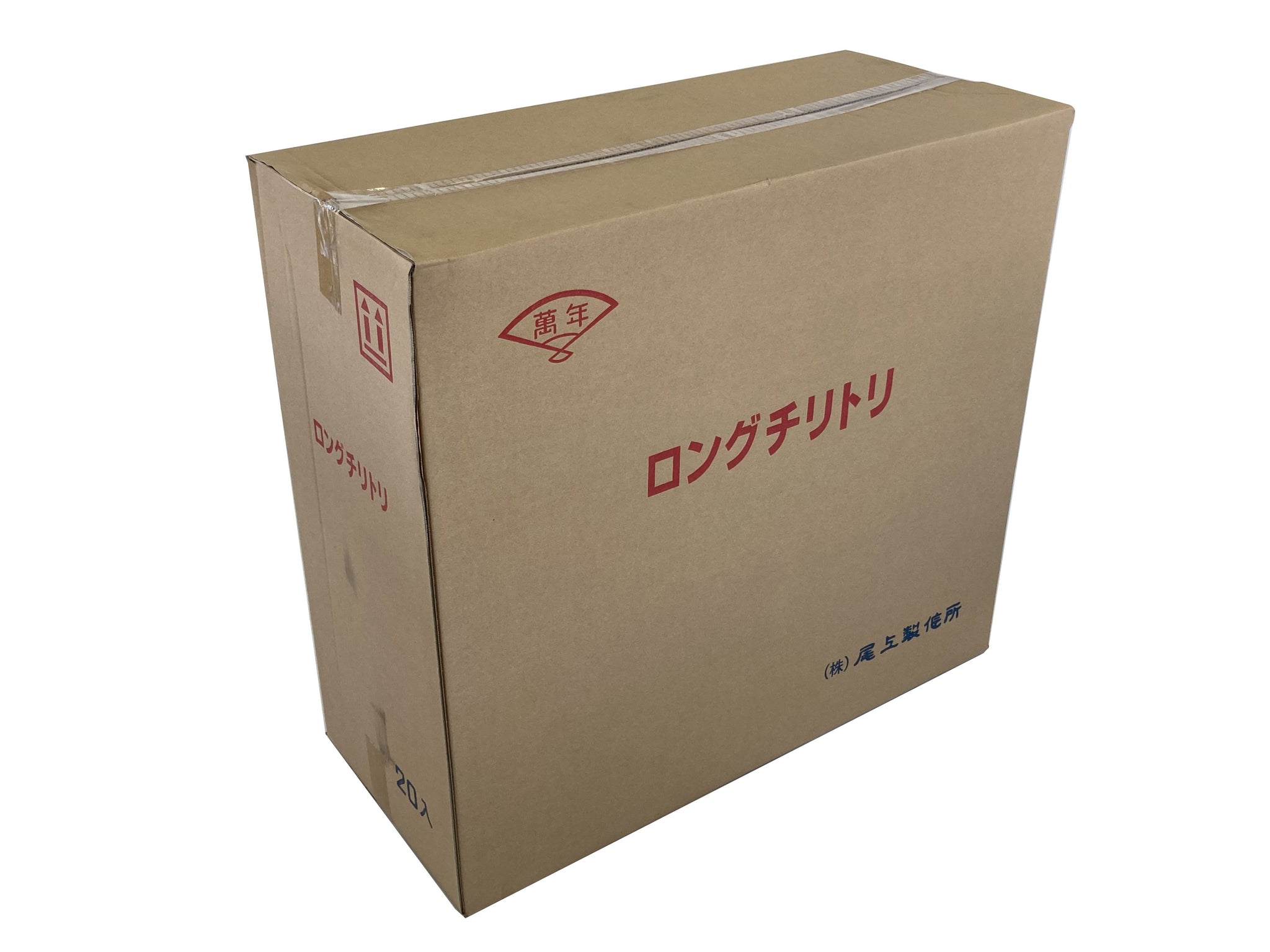 20個入り ロングチリトリ – 株式会社尾上製作所