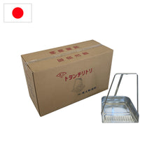 画像をギャラリービューアに読み込む, ２０個入り　トタンチリトリ大完成品
