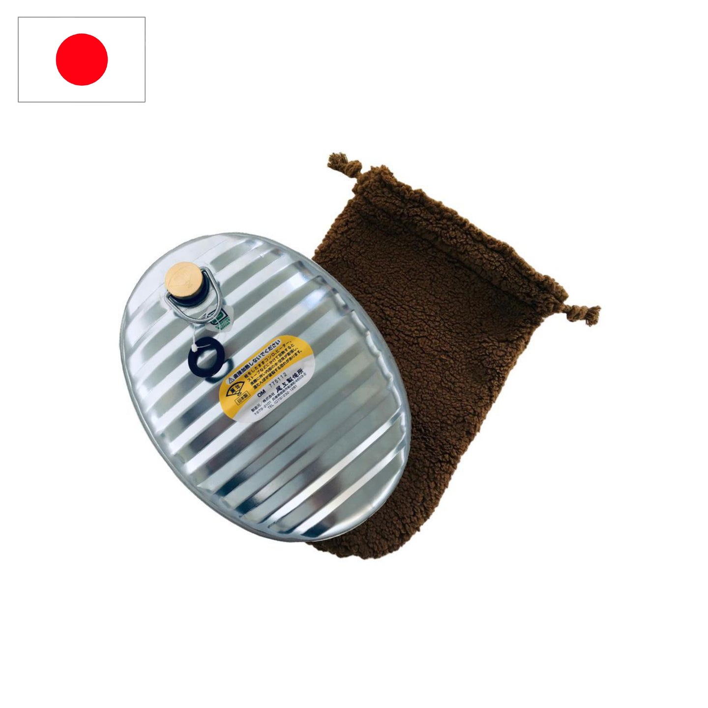 トタン湯たんぽブラウンカバー付 – 株式会社尾上製作所