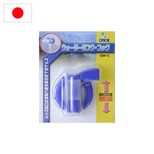 画像をギャラリービューアに読み込む, ウォータータンク・コック
