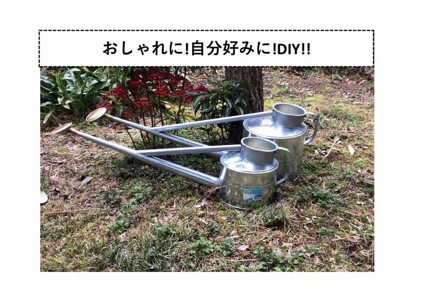 ガーデニングジョーロ4L – 株式会社尾上製作所