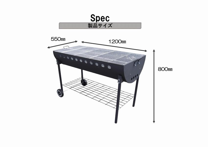 ドラム缶コンロ1200