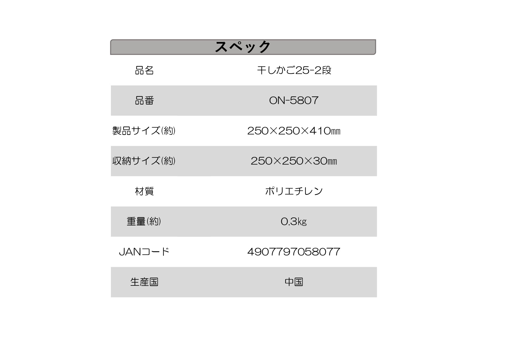 赤獅子 (商談成立品につき表記の方以外の方はご購入頂けません。) イカ🦑とタコ🐙の「たこ（凧）」🪁をめぐるナンセンスな会話劇に