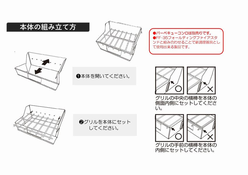 ファイアグリルP-35 – 株式会社尾上製作所