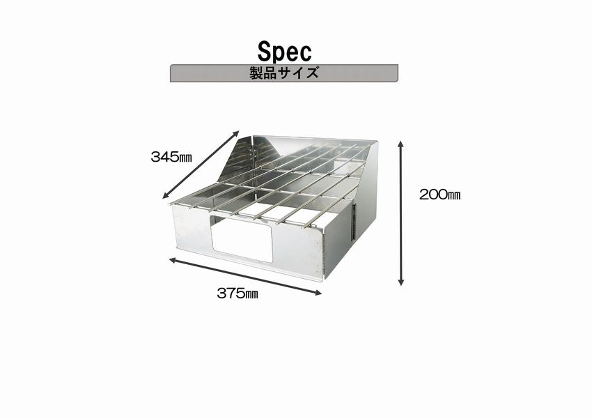 ファイアグリルP-35 – 株式会社尾上製作所