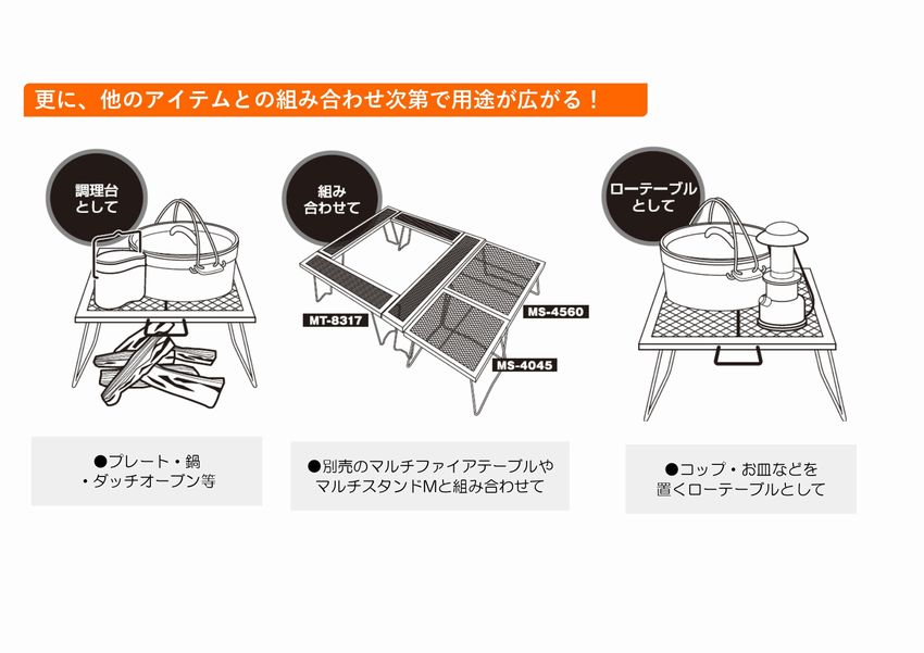 マルチスタンドS-レッド＆ブラック – 株式会社尾上製作所